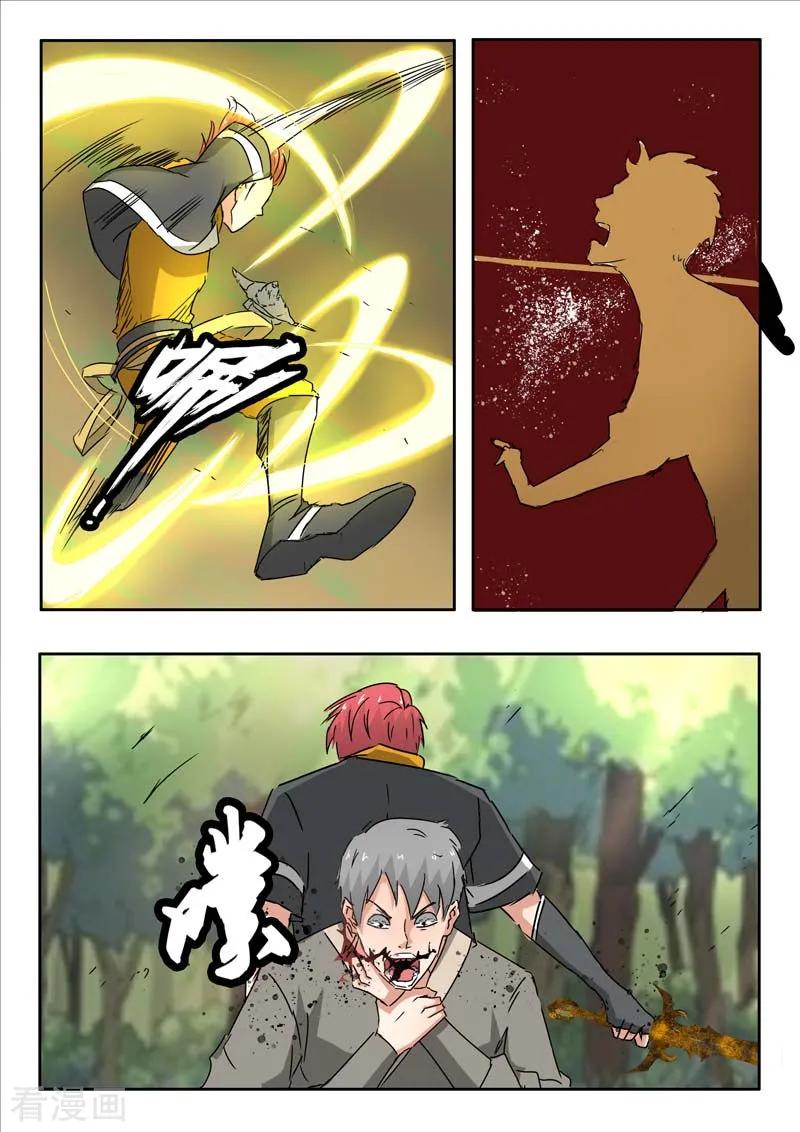 Martial Master - chapter-328 - Page 5