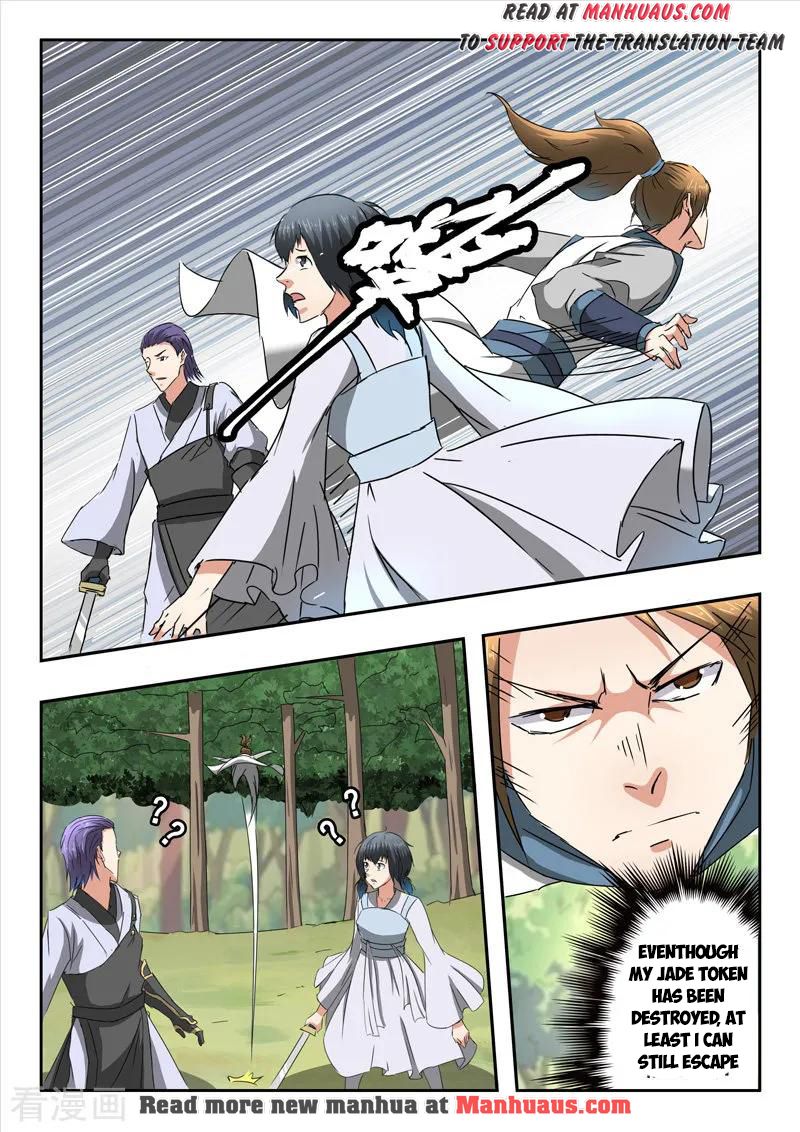 Martial Master - chapter-329 - Page 5