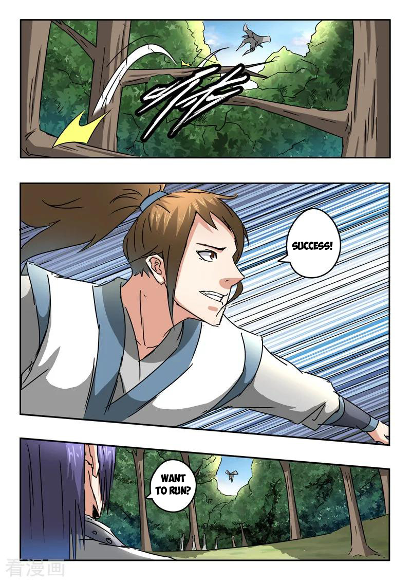 Martial Master - chapter-329 - Page 6