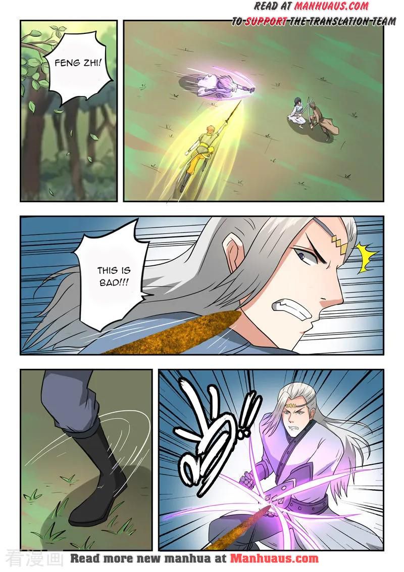 Martial Master - chapter-332 - Page 7