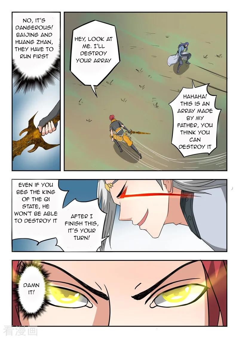 Martial Master - chapter-332 - Page 9