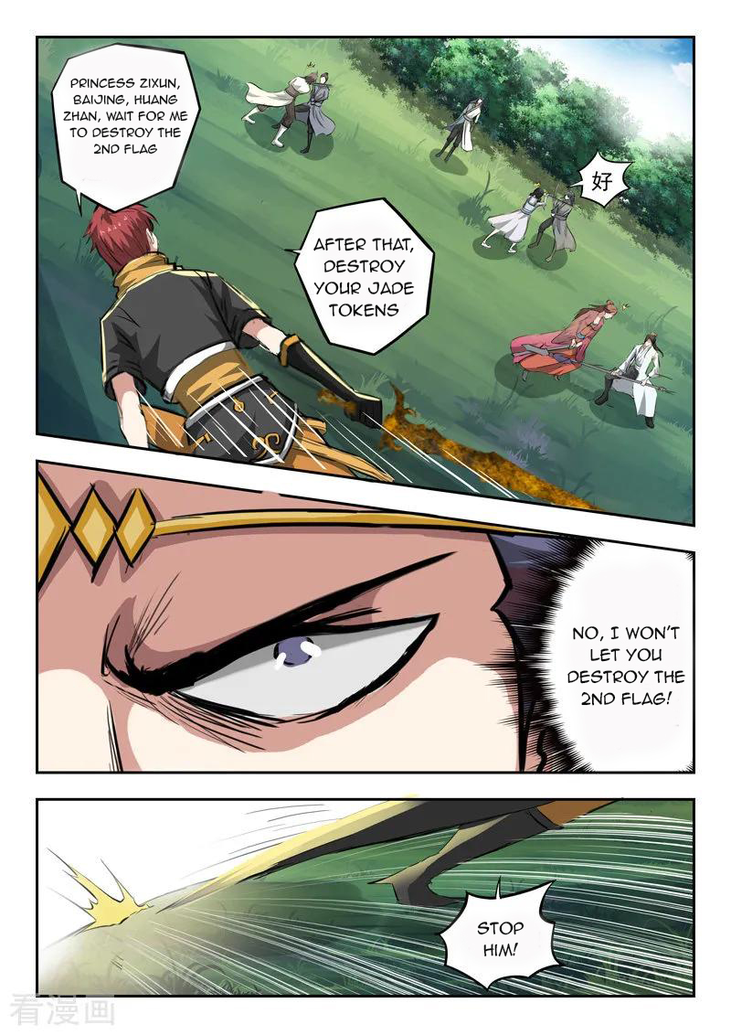Martial Master - chapter-333 - Page 3