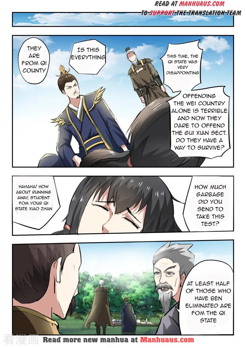 Martial Master - chapter-333 - Page 7