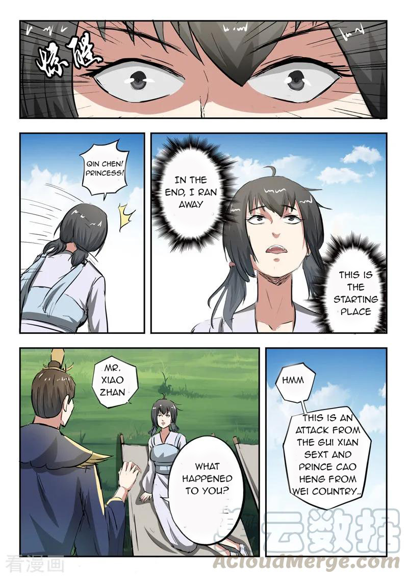 Martial Master - chapter-333 - Page 8