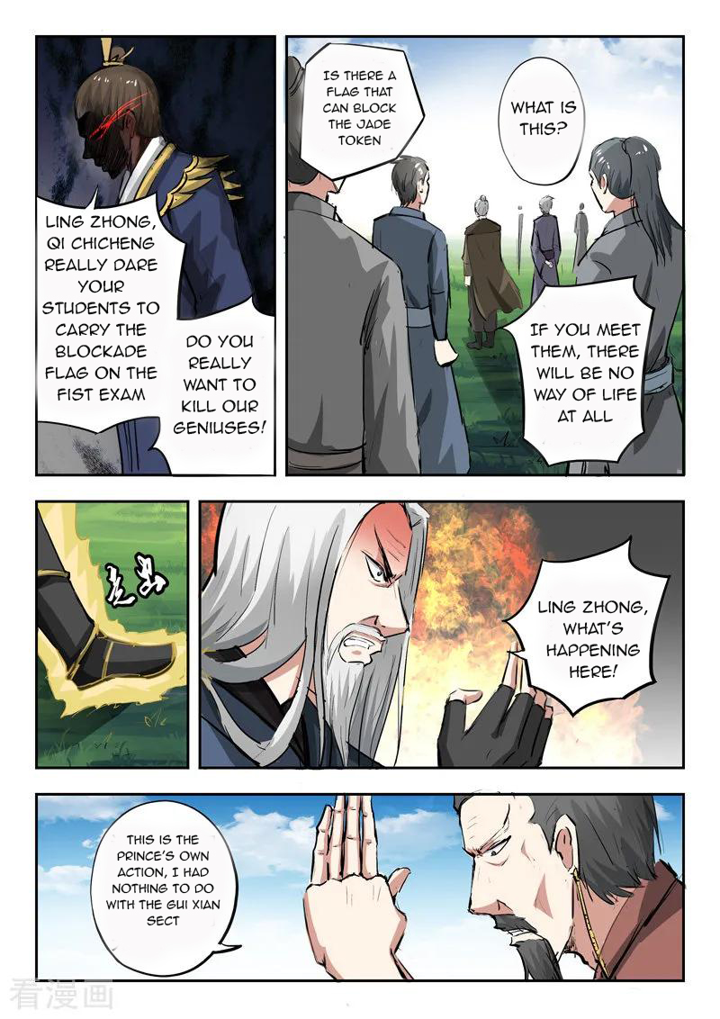 Martial Master - chapter-333 - Page 9