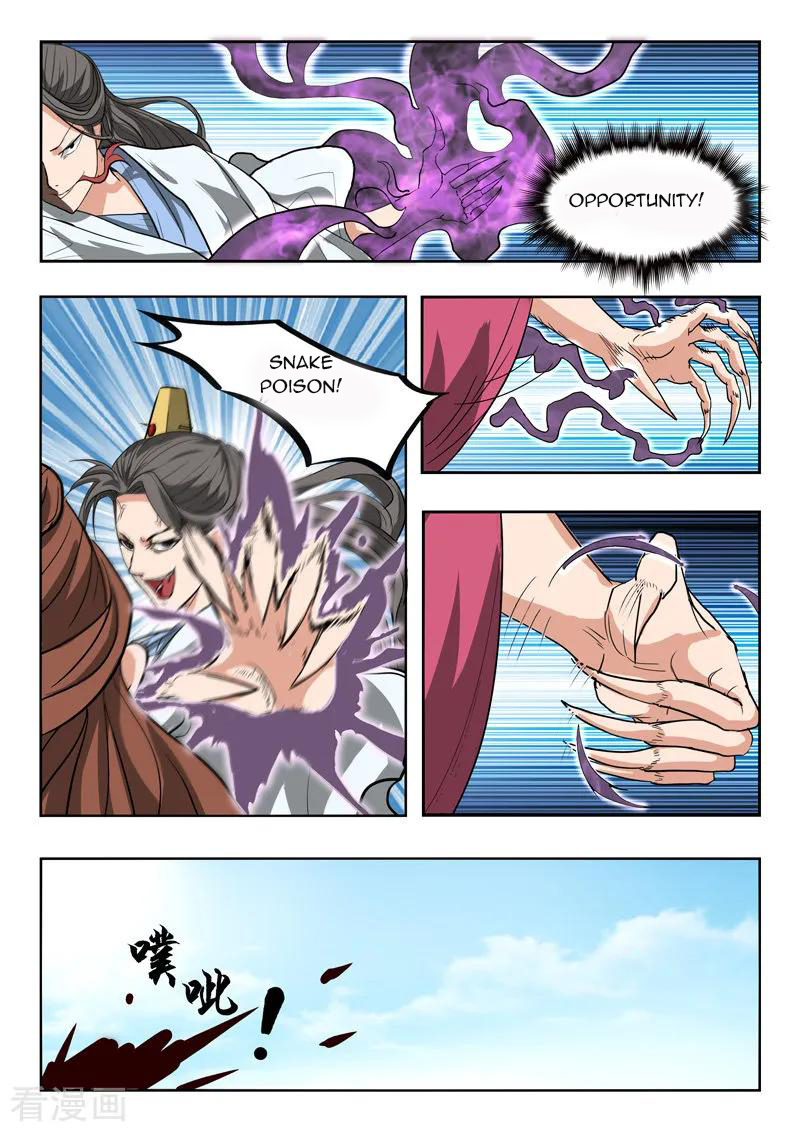 Martial Master - chapter-334 - Page 7