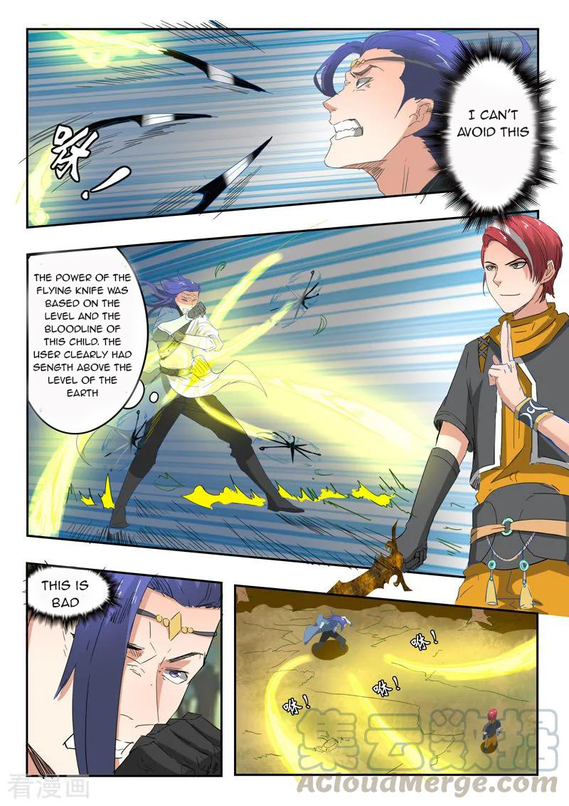 Martial Master - chapter-335 - Page 10