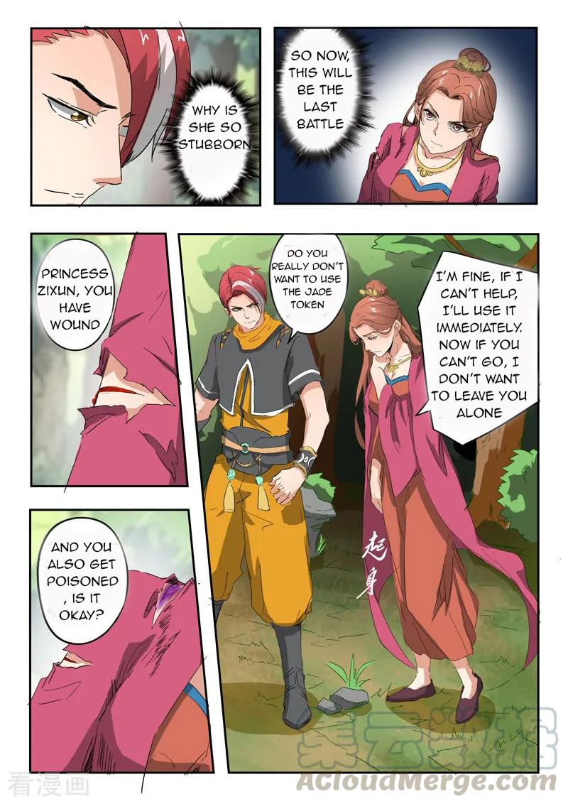 Martial Master - chapter-335 - Page 4