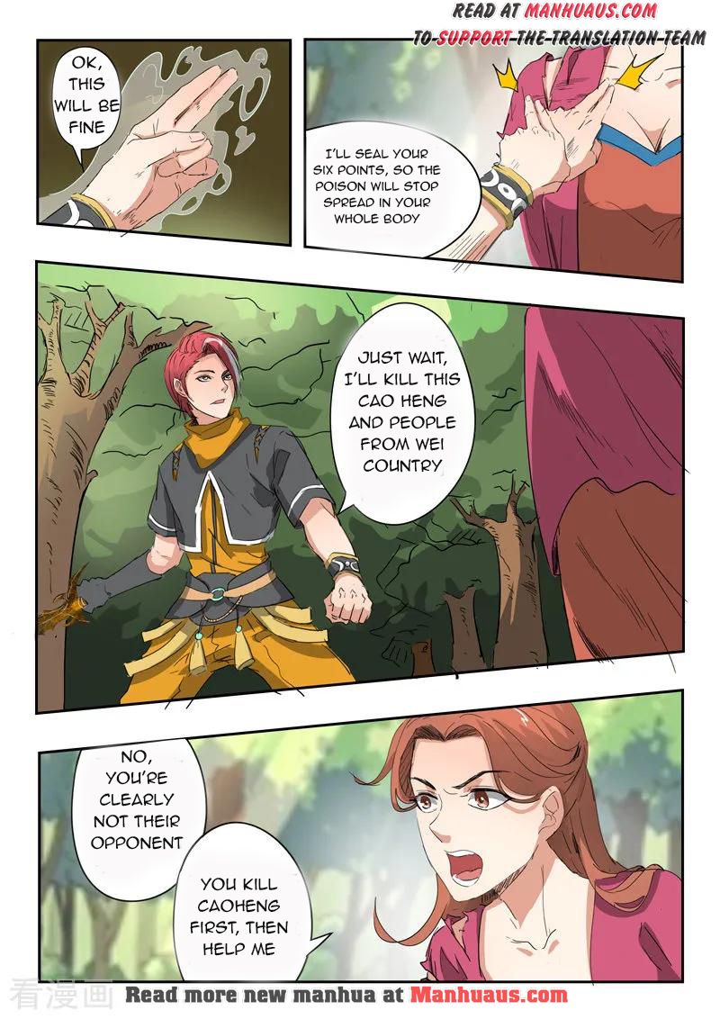 Martial Master - chapter-335 - Page 5