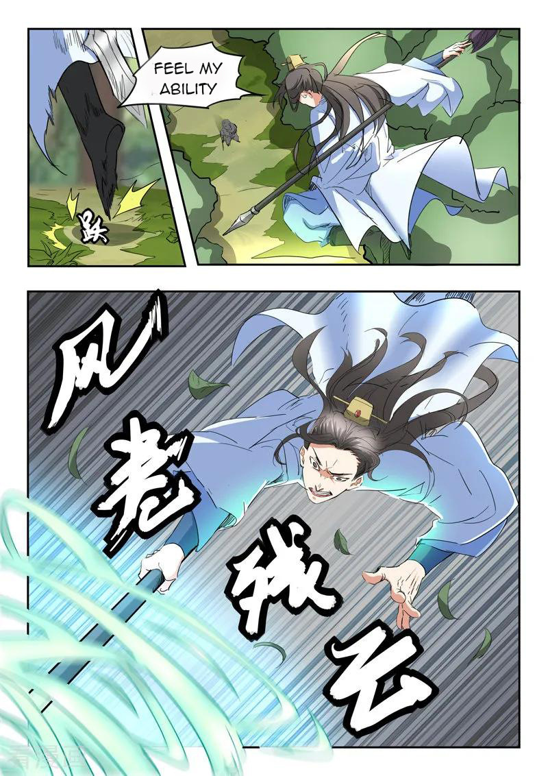 Martial Master - chapter-336 - Page 3