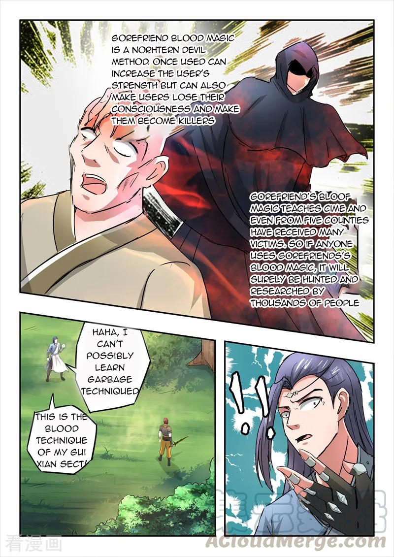 Martial Master - chapter-338 - Page 2