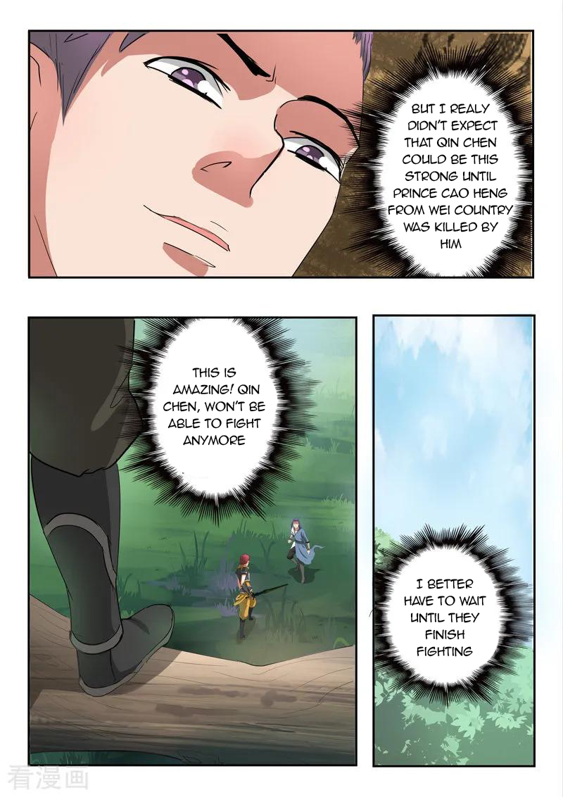 Martial Master - chapter-339 - Page 3