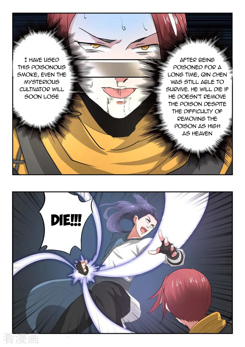 Martial Master - chapter-339 - Page 7