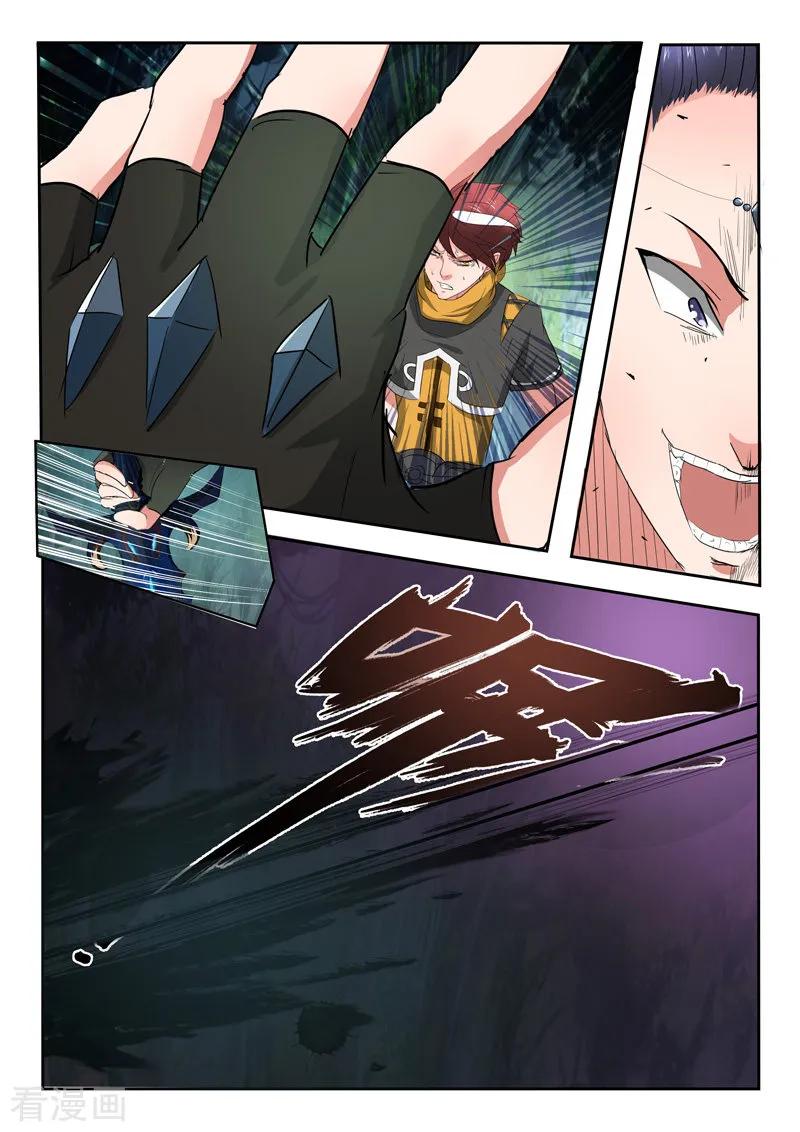 Martial Master - chapter-339 - Page 9