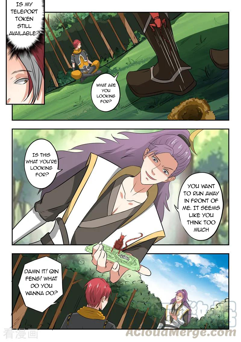 Martial Master - chapter-340 - Page 4