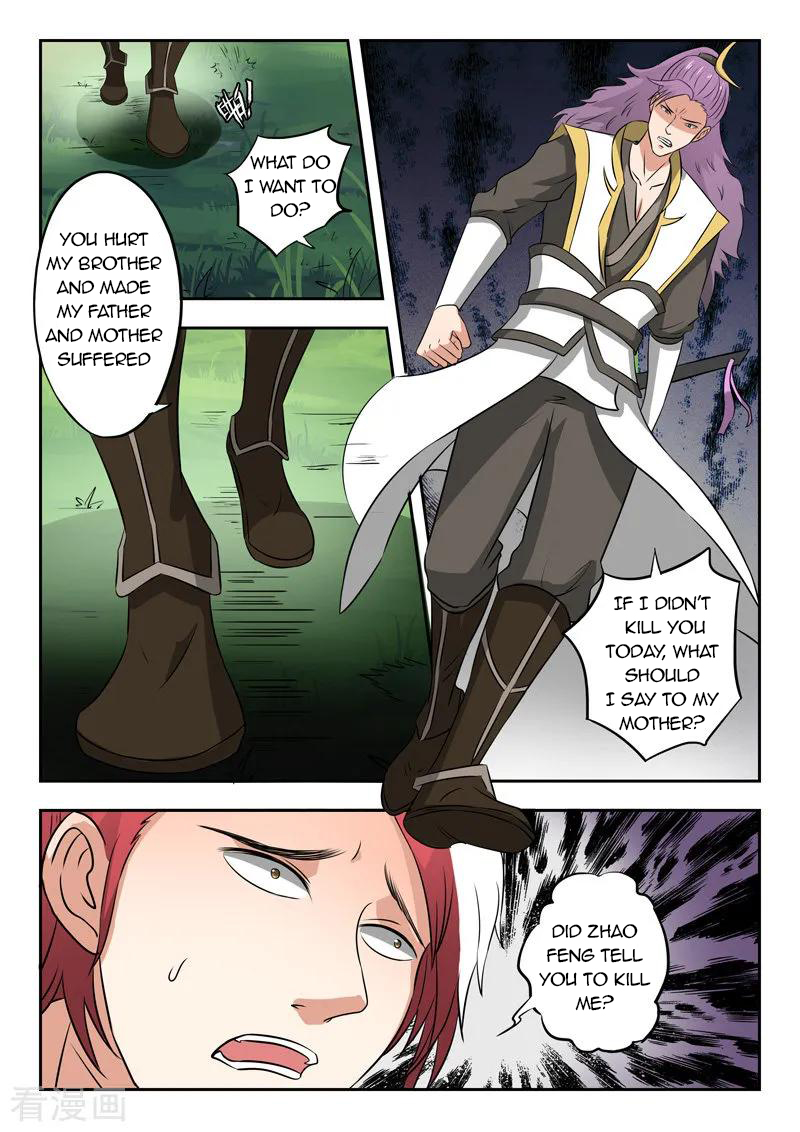 Martial Master - chapter-340 - Page 5