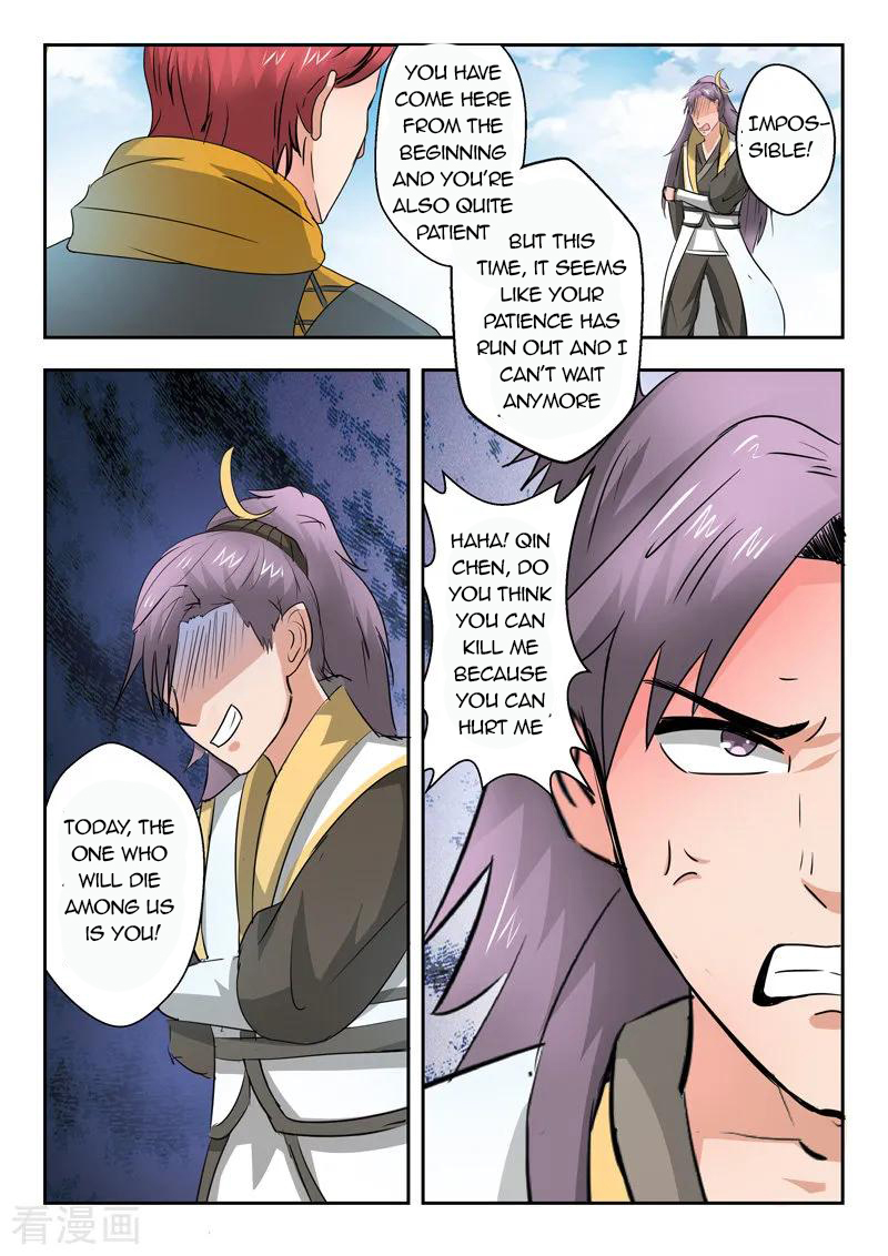 Martial Master - chapter-341 - Page 5