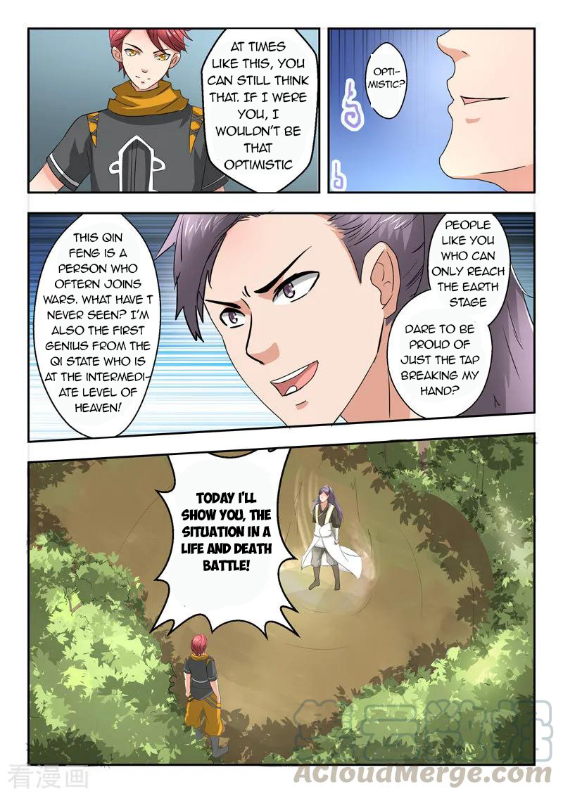 Martial Master - chapter-341 - Page 6