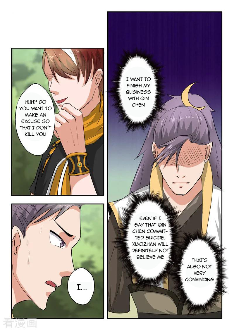 Martial Master - chapter-342 - Page 3