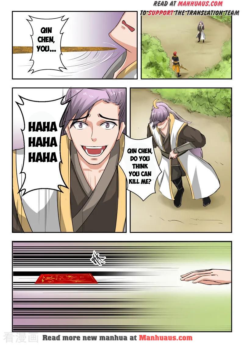 Martial Master - chapter-342 - Page 7