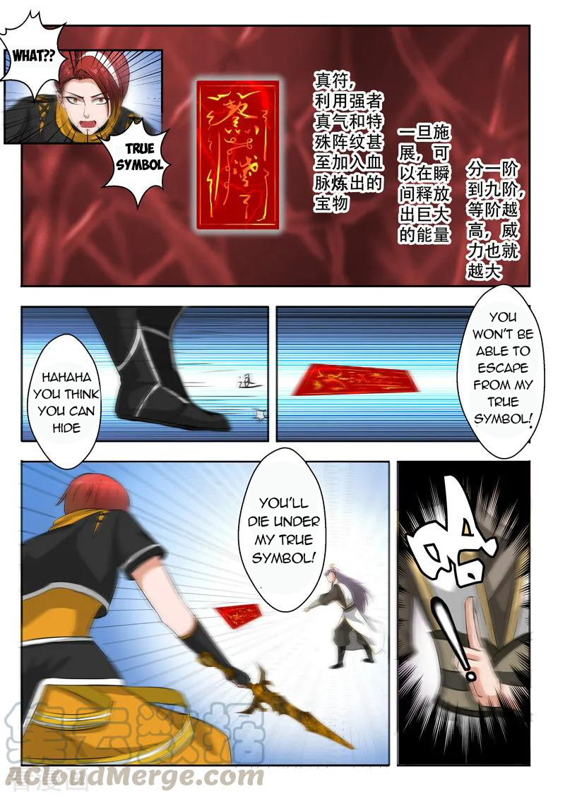 Martial Master - chapter-342 - Page 8