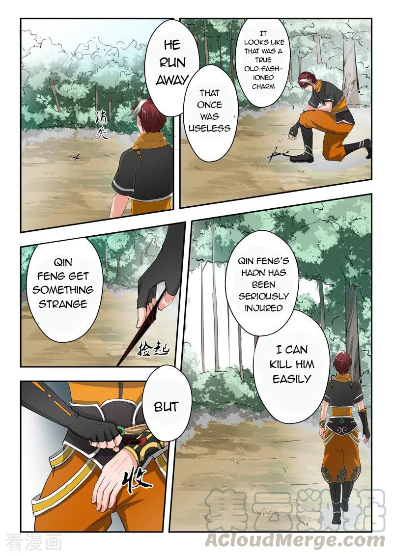 Martial Master - chapter-343 - Page 10