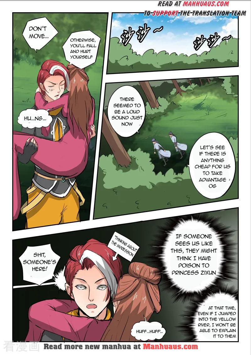 Martial Master - chapter-344 - Page 7