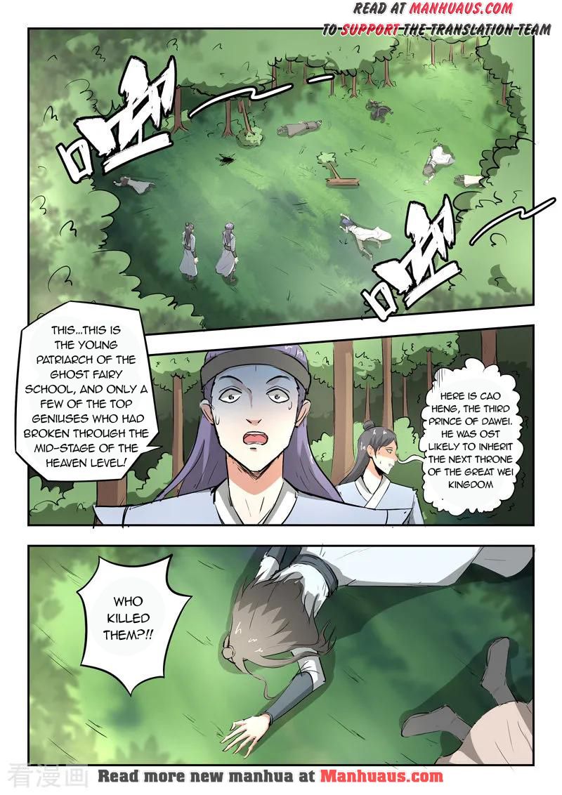 Martial Master - chapter-344 - Page 9