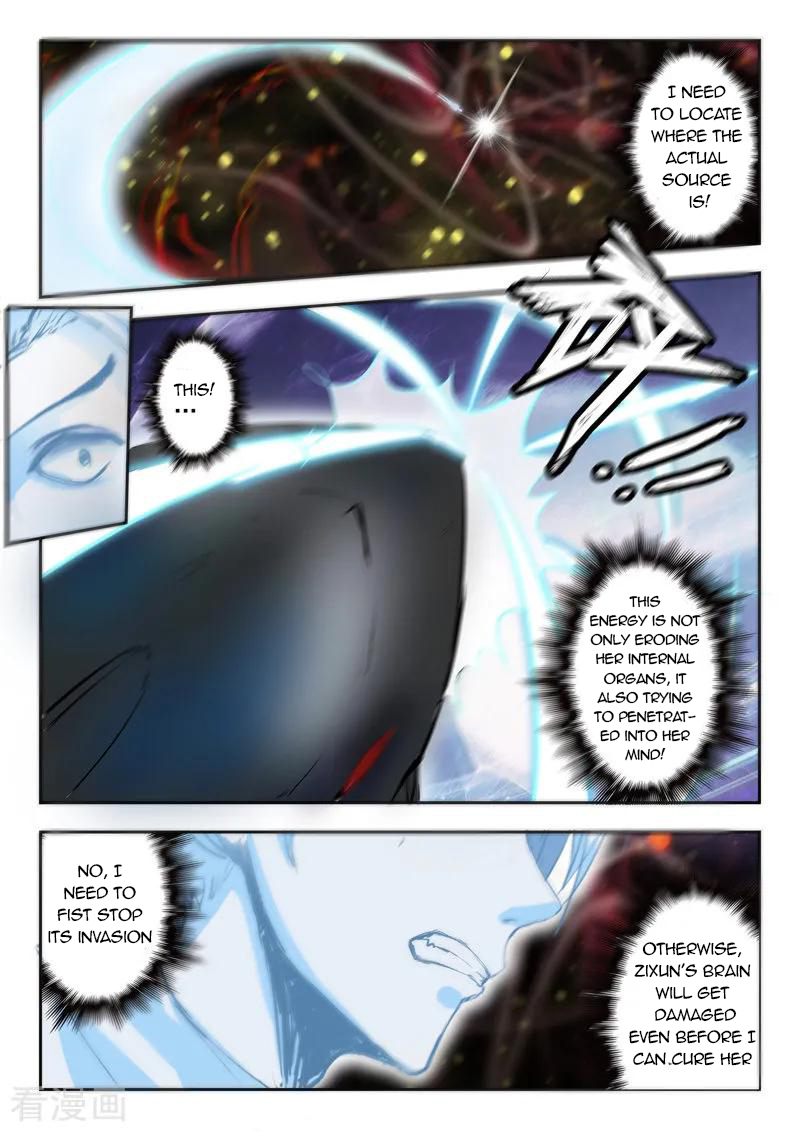 Martial Master - chapter-345 - Page 7