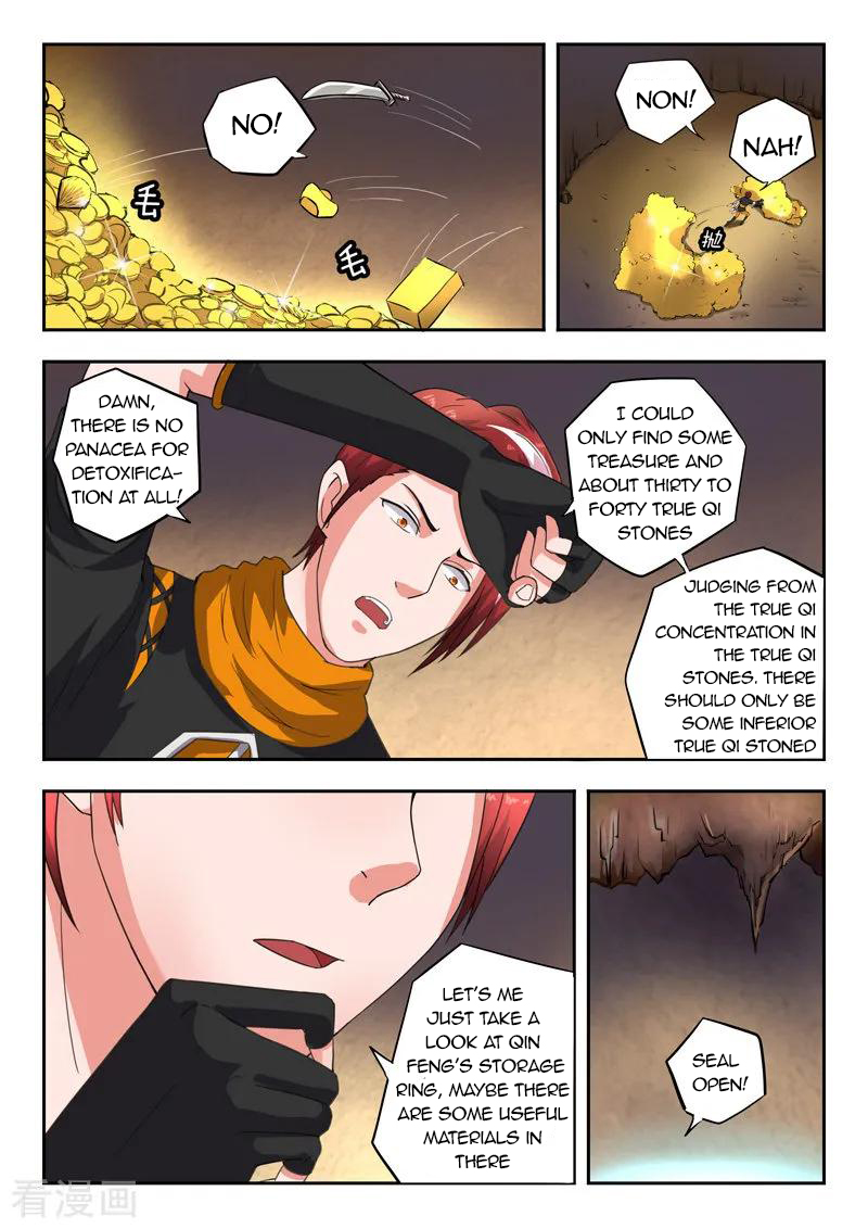 Martial Master - chapter-346 - Page 7