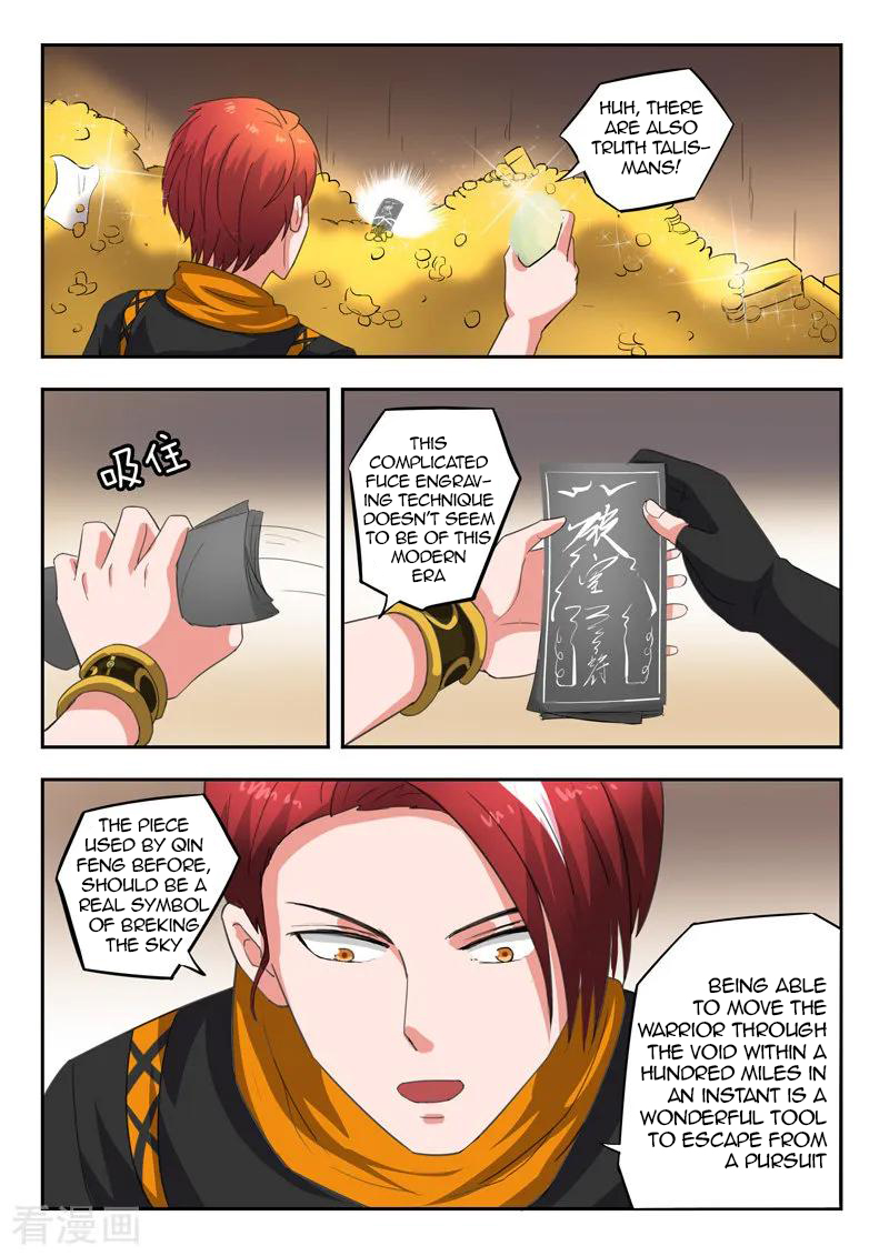 Martial Master - chapter-346 - Page 9