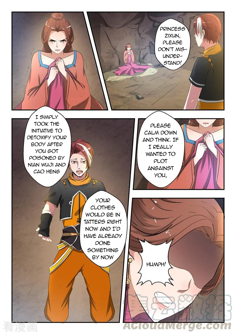Martial Master - chapter-348 - Page 8