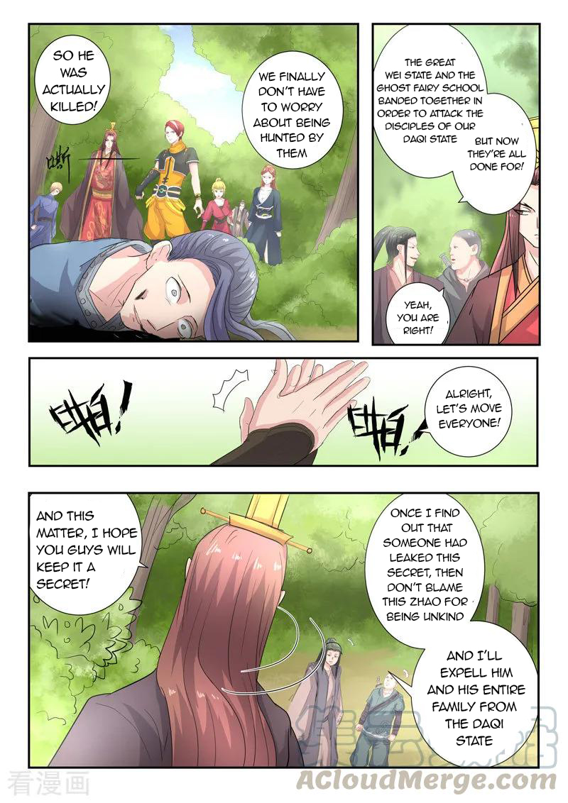 Martial Master - chapter-350 - Page 10