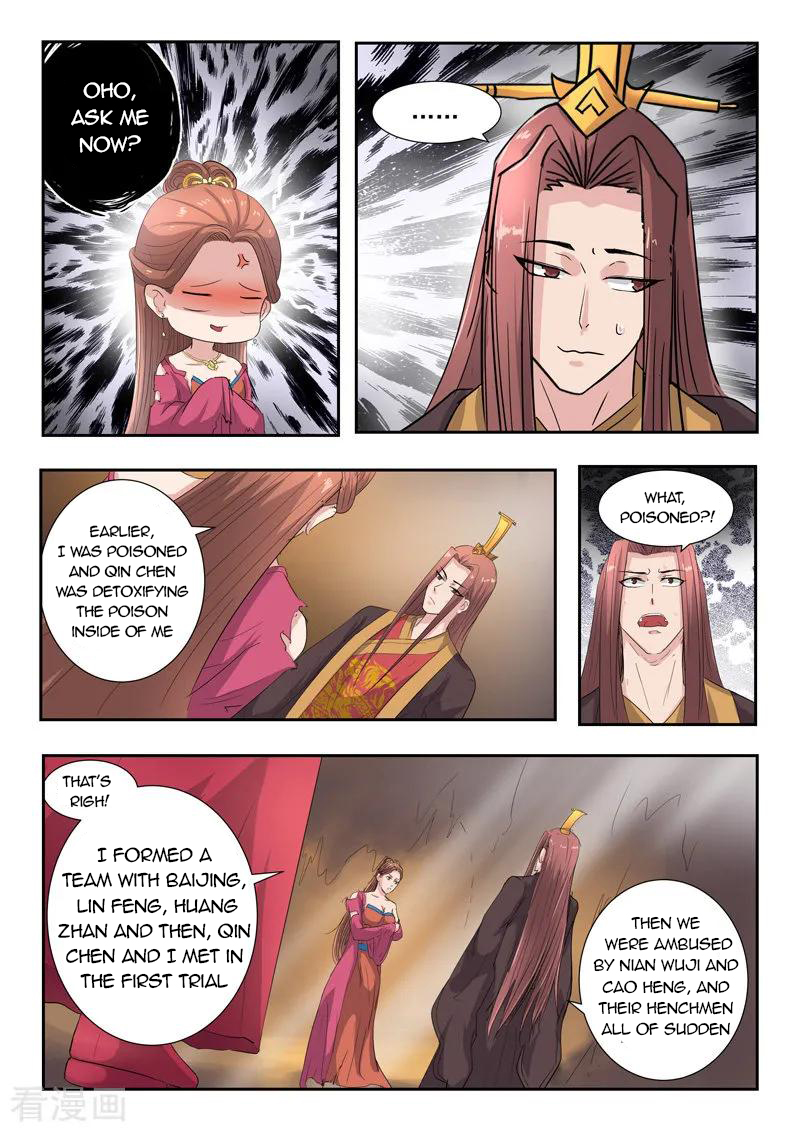 Martial Master - chapter-350 - Page 3