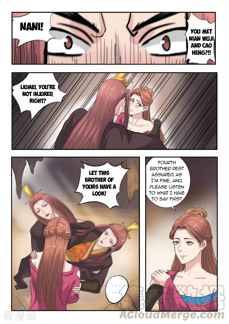 Martial Master - chapter-350 - Page 4