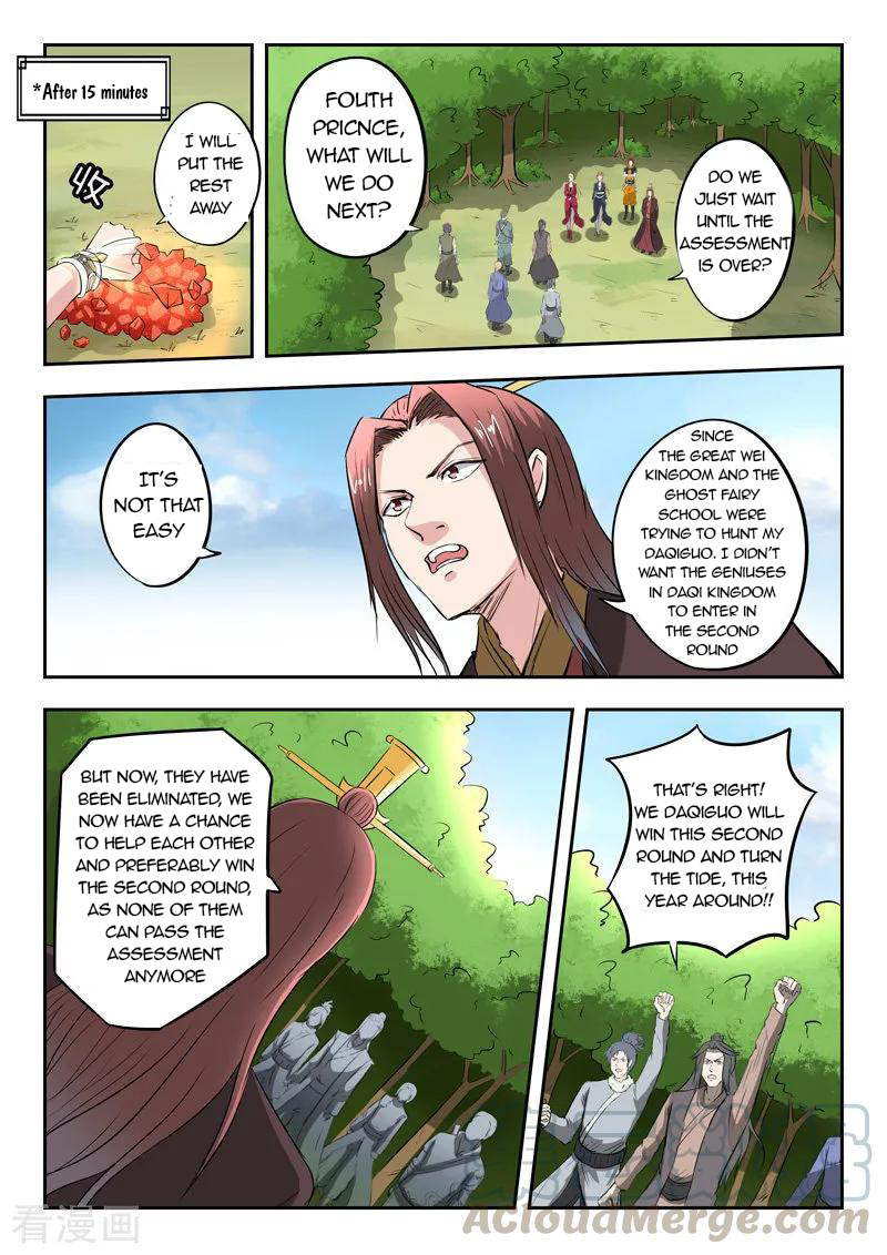 Martial Master - chapter-351 - Page 10