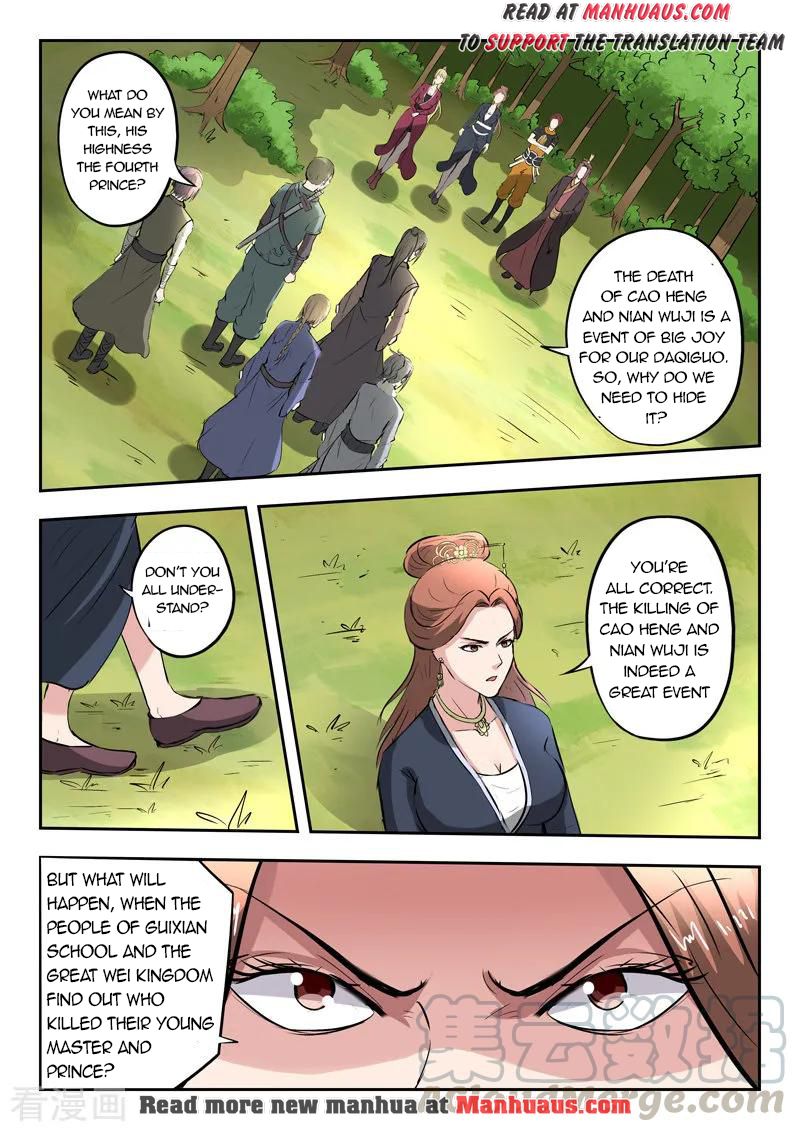Martial Master - chapter-351 - Page 2