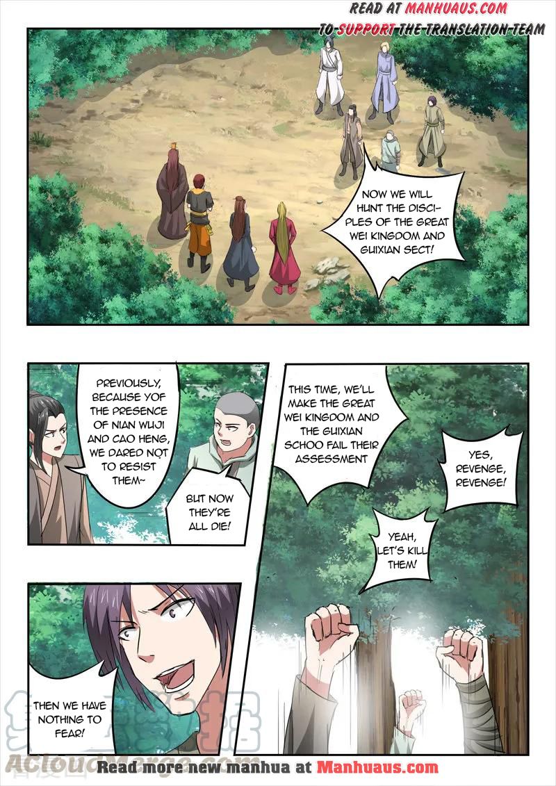 Martial Master - chapter-352 - Page 2