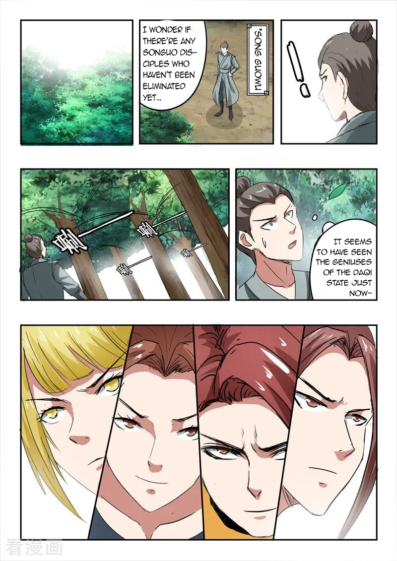 Martial Master - chapter-352 - Page 5