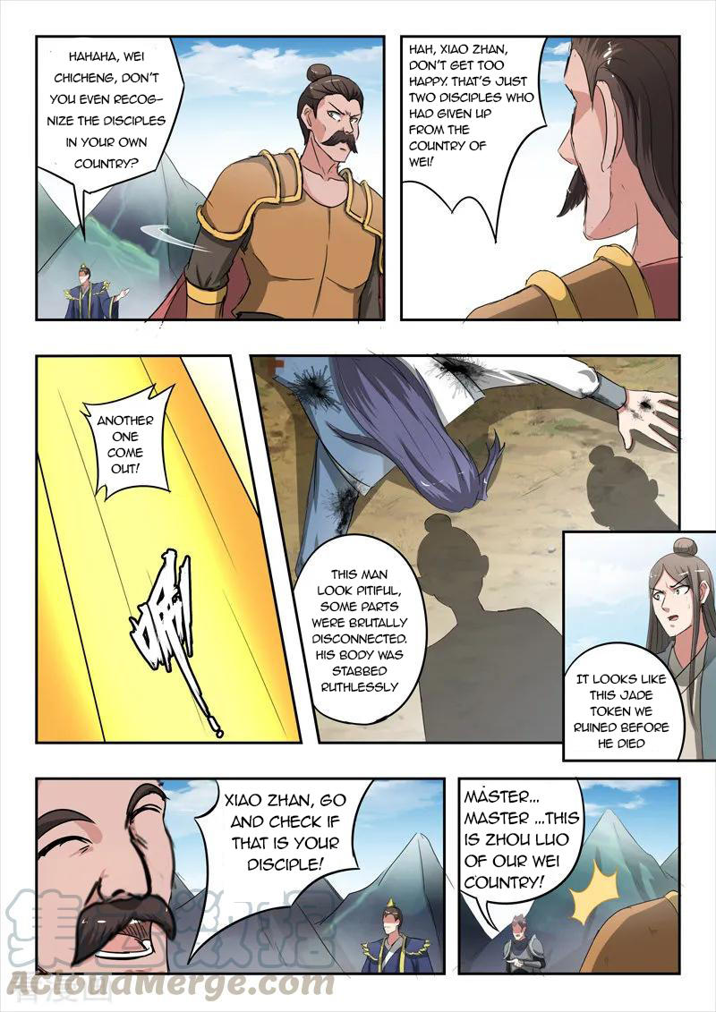 Martial Master - chapter-353 - Page 4