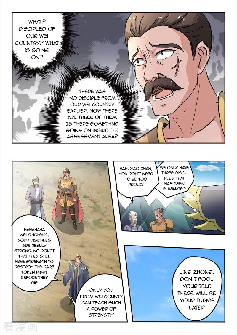 Martial Master - chapter-353 - Page 5