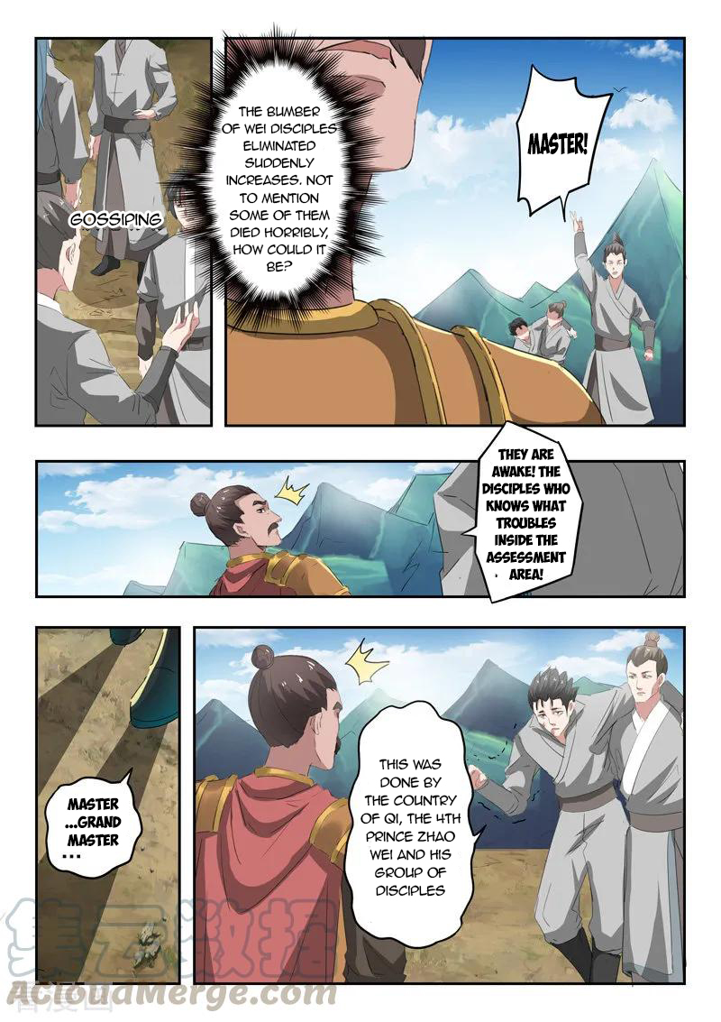 Martial Master - chapter-354 - Page 2