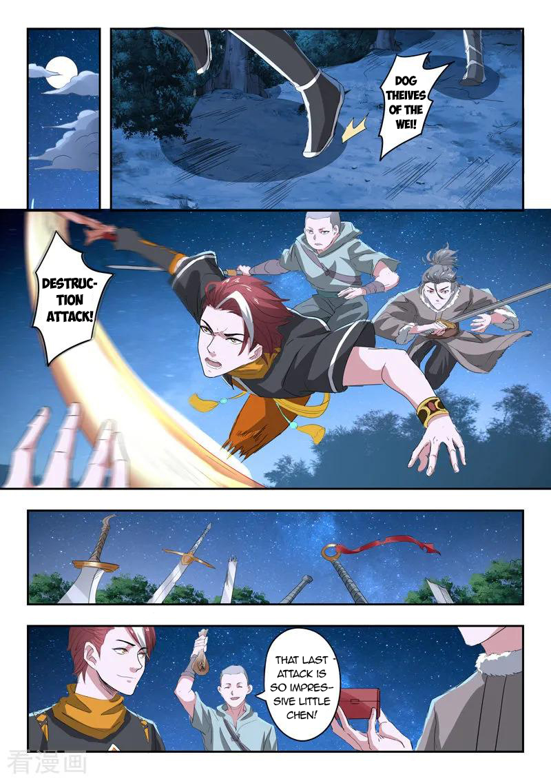 Martial Master - chapter-354 - Page 5