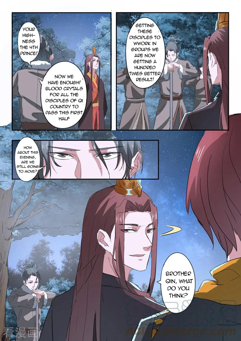 Martial Master - chapter-354 - Page 6