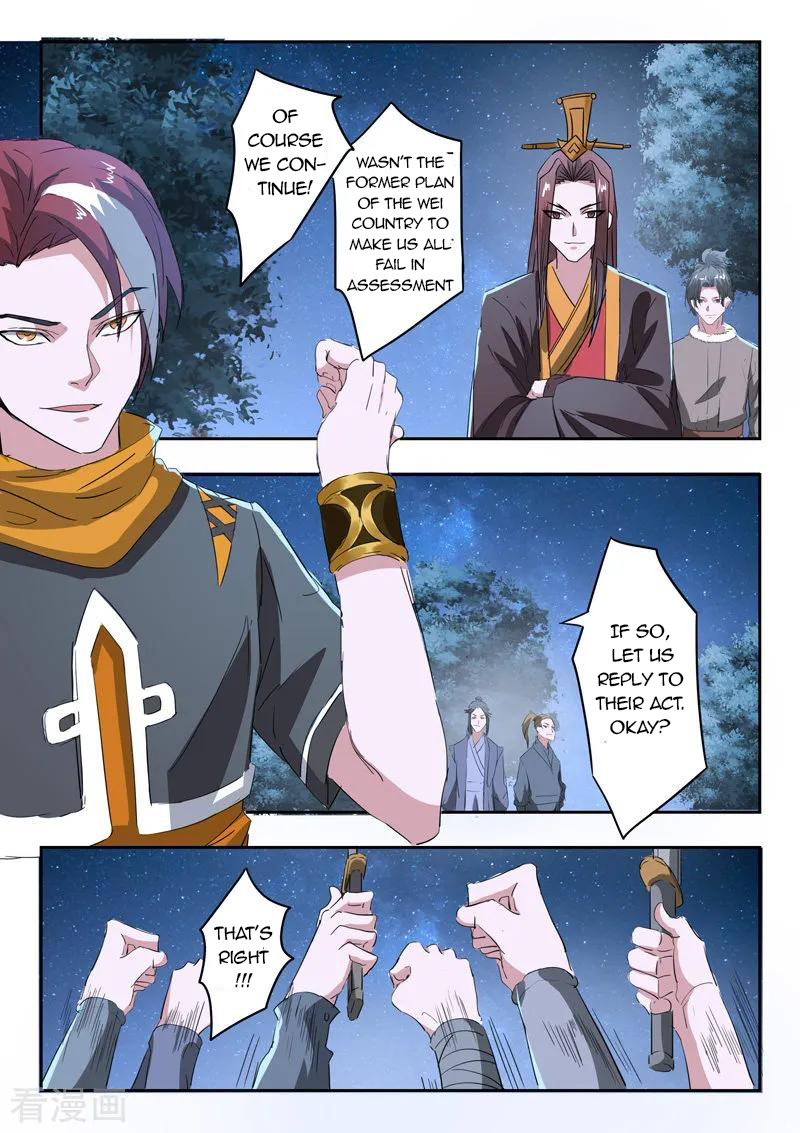 Martial Master - chapter-354 - Page 7