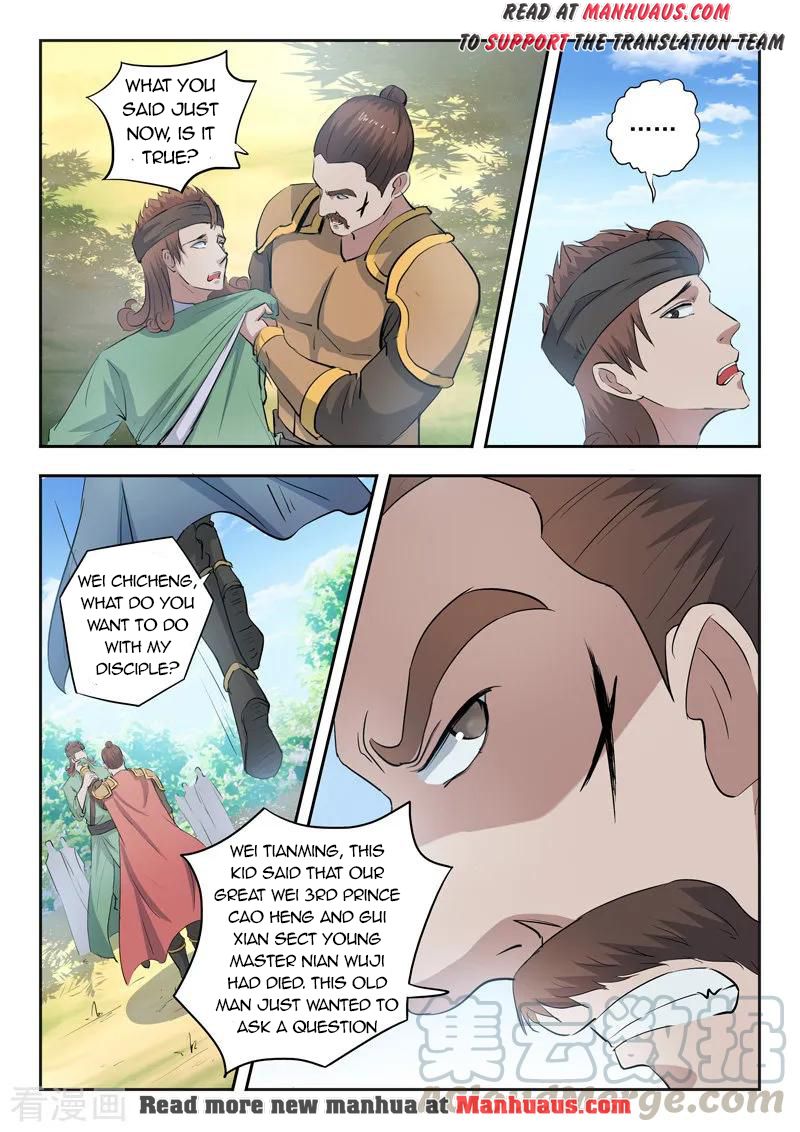 Martial Master - chapter-356 - Page 10