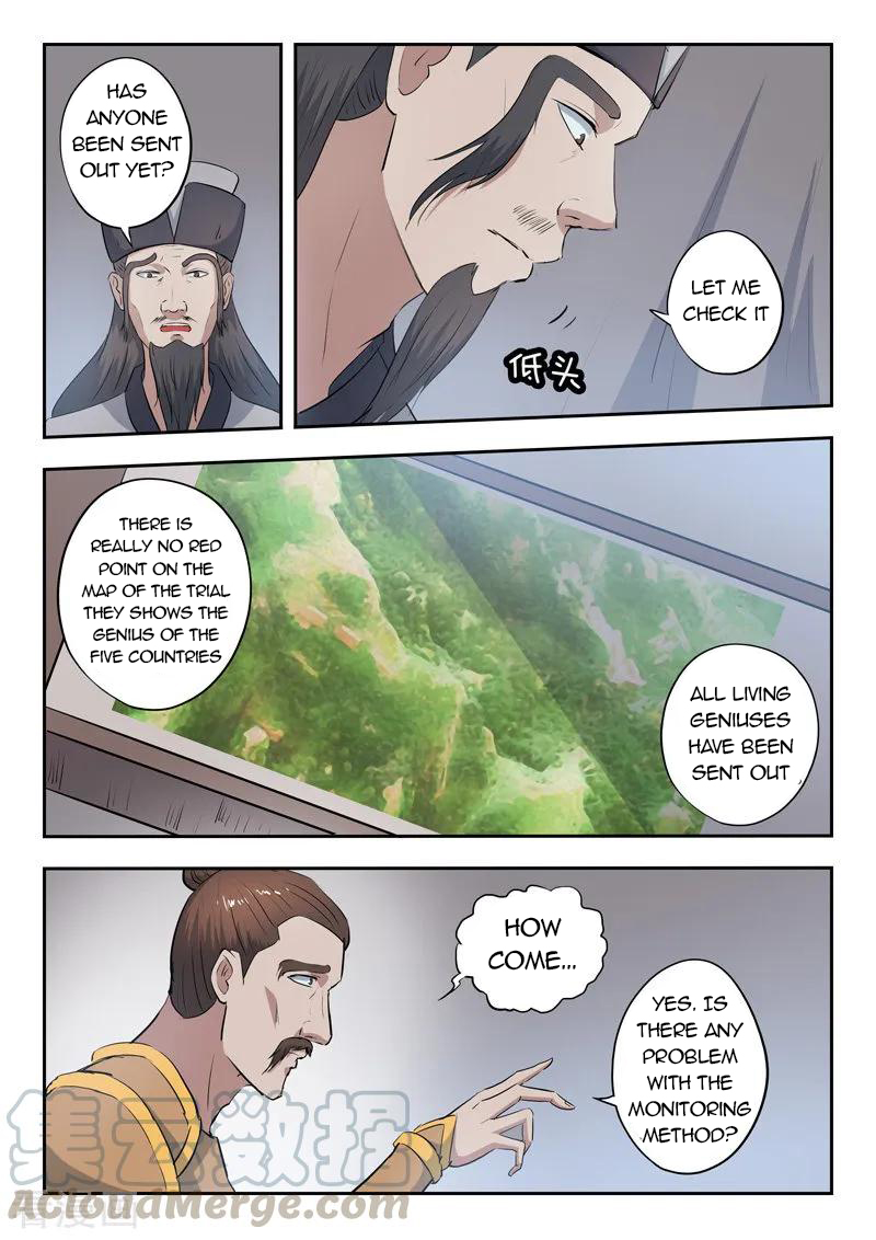 Martial Master - chapter-356 - Page 4