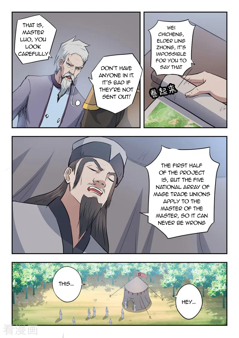 Martial Master - chapter-356 - Page 5