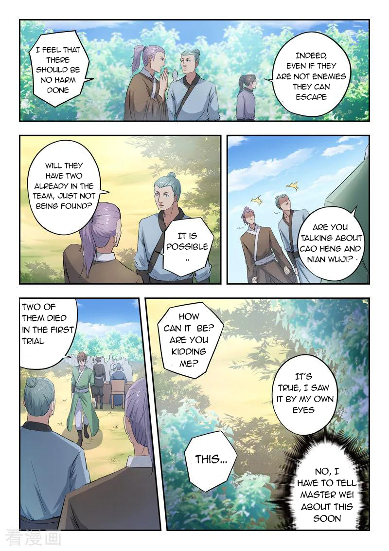 Martial Master - chapter-356 - Page 7