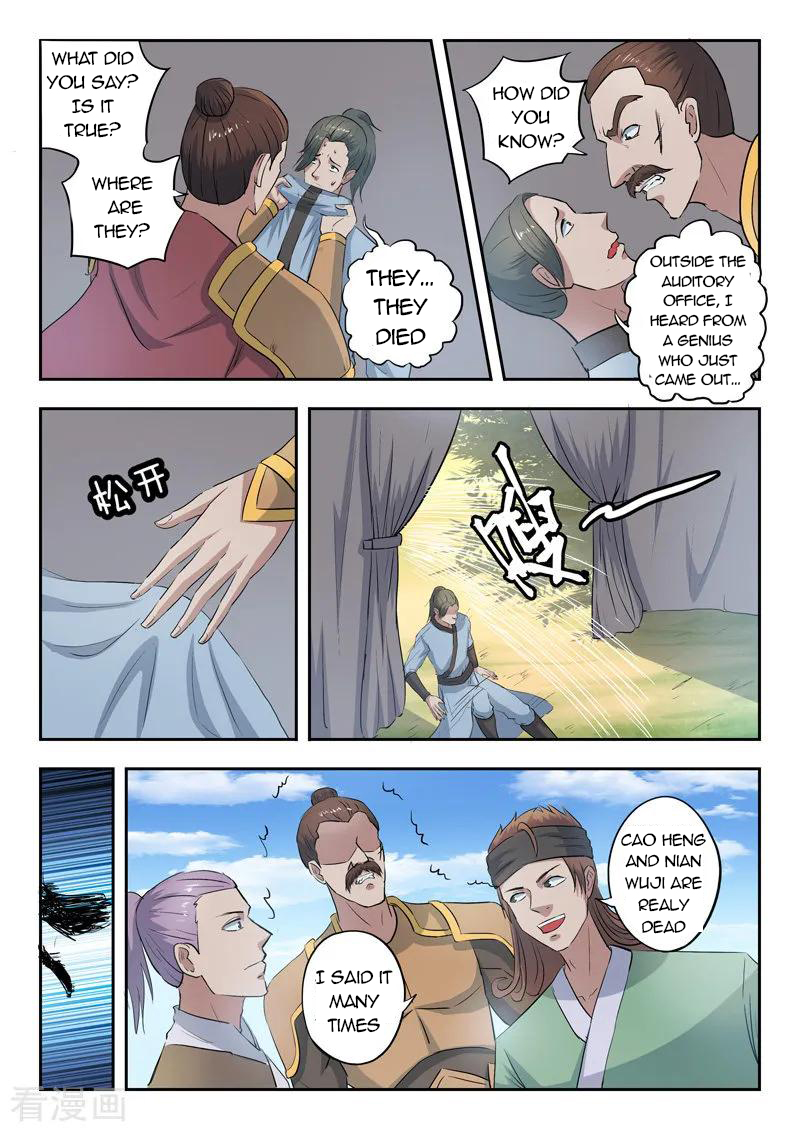 Martial Master - chapter-356 - Page 9
